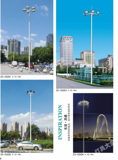 赤峰市城市高杆灯路灯Led路灯 - 方案